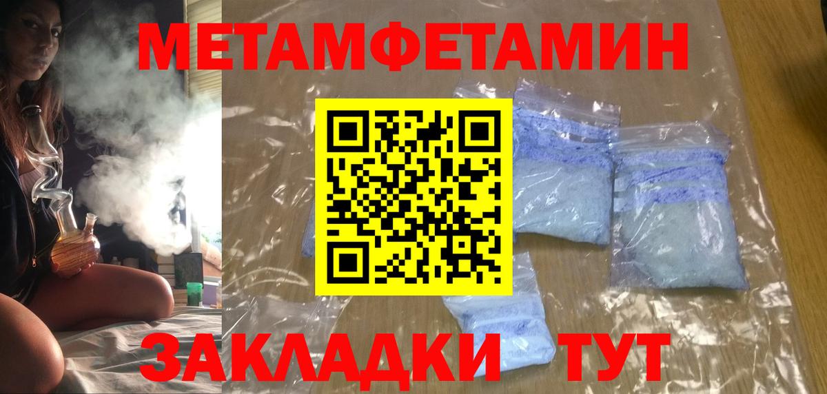блэк спрут зеркало  Амфетамин  Кольчугино  АМФЕТАМИН 98%  Вход с VPN  АМФ 