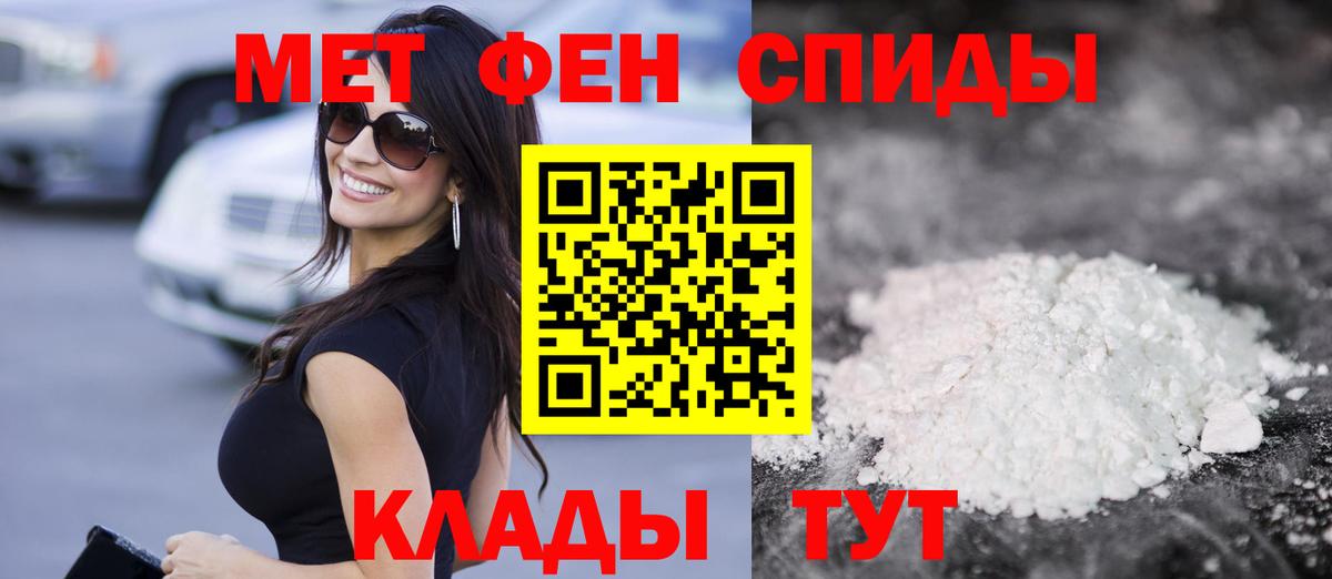 АМФ VHQ Кольчугино