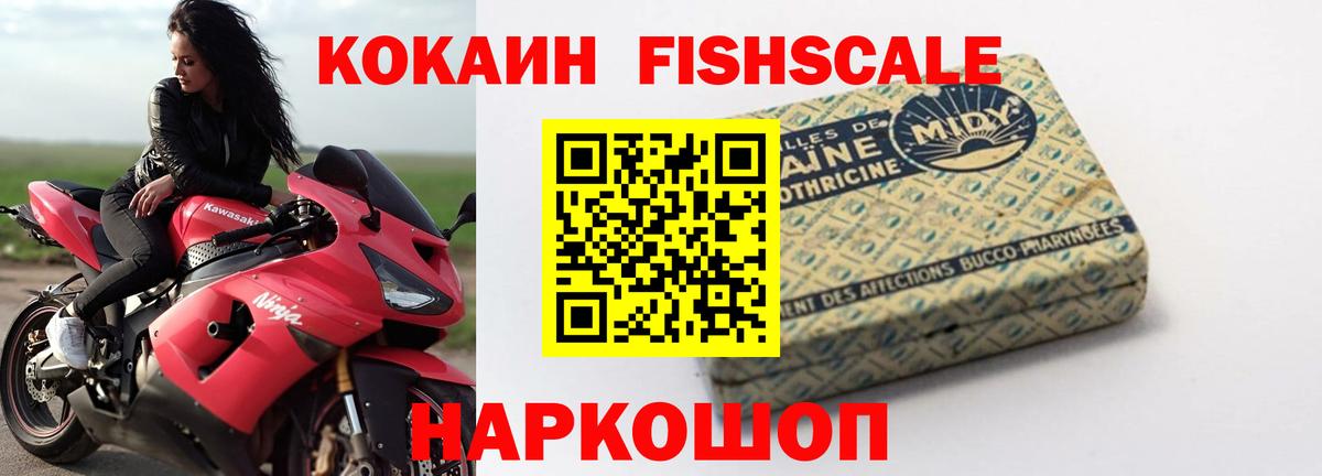 Cocaine 98% Кольчугино