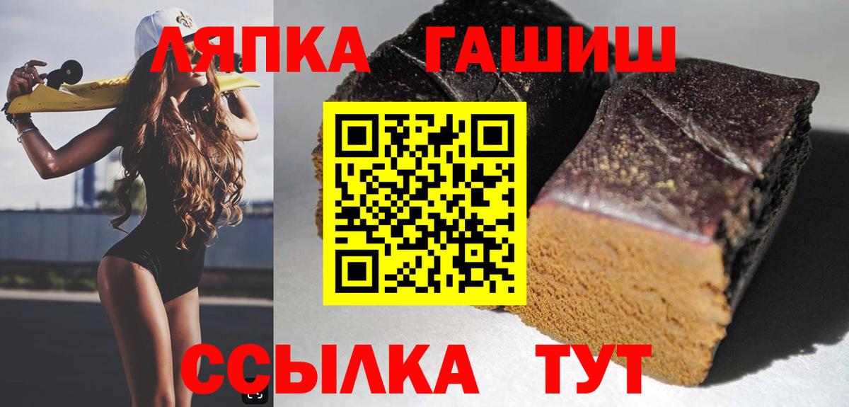 Гашиш 40% ТГК  Гашиш индика сатива  ГАШ  Вход с VPN  Кольчугино 