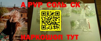 кокаин колумбия Краснокаменск