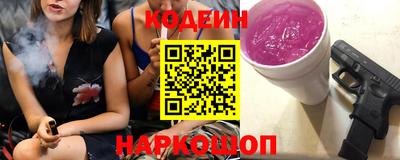 ГАЛЛЮЦИНОГЕННЫЕ ГРИБЫ Краснознаменск