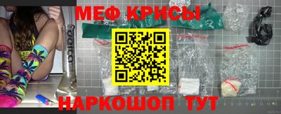 ГАЛЛЮЦИНОГЕННЫЕ ГРИБЫ Краснознаменск