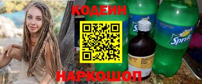 ГАЛЛЮЦИНОГЕННЫЕ ГРИБЫ Краснознаменск