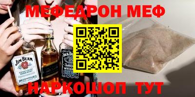 ГАЛЛЮЦИНОГЕННЫЕ ГРИБЫ Краснознаменск
