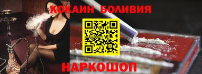 ГАЛЛЮЦИНОГЕННЫЕ ГРИБЫ Краснознаменск
