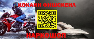 кокаин колумбия Краснокаменск