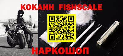 кокаин колумбия Краснокаменск