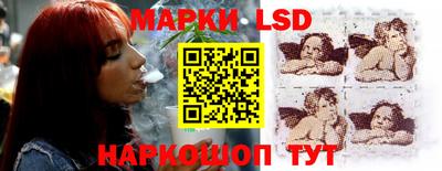 ГАЛЛЮЦИНОГЕННЫЕ ГРИБЫ Краснознаменск