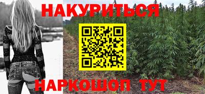 ГАЛЛЮЦИНОГЕННЫЕ ГРИБЫ Краснознаменск