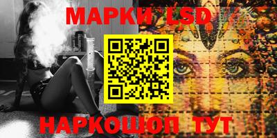 ГАЛЛЮЦИНОГЕННЫЕ ГРИБЫ Краснознаменск