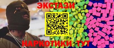 кокаин колумбия Краснокаменск
