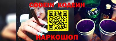 кокаин колумбия Краснокаменск