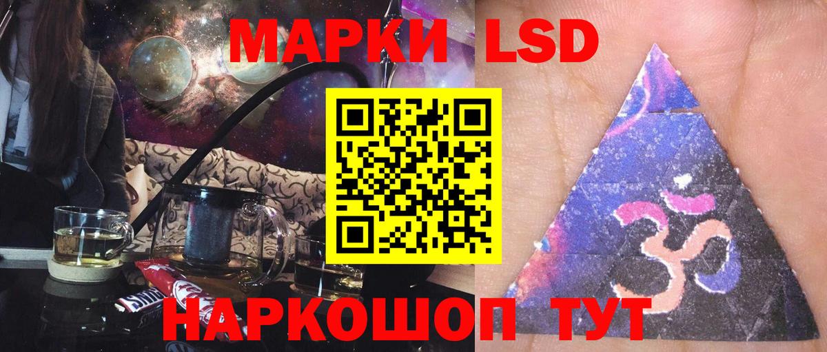LSD-25 экстази кислота  ЛСД экстази кислота  Кольчугино  Вход с VPN 