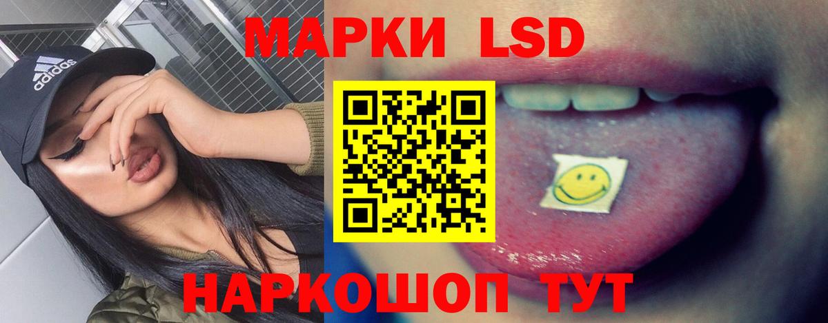 Лсд 25 экстази кислота Кольчугино