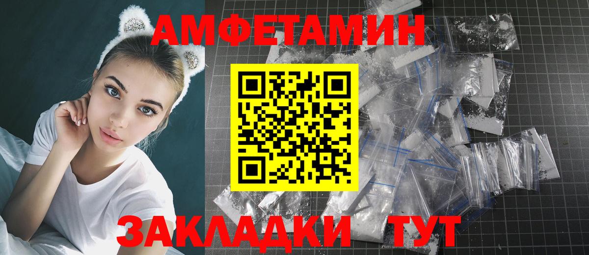 Кольчугино  Первитин винт  Вход с VPN 