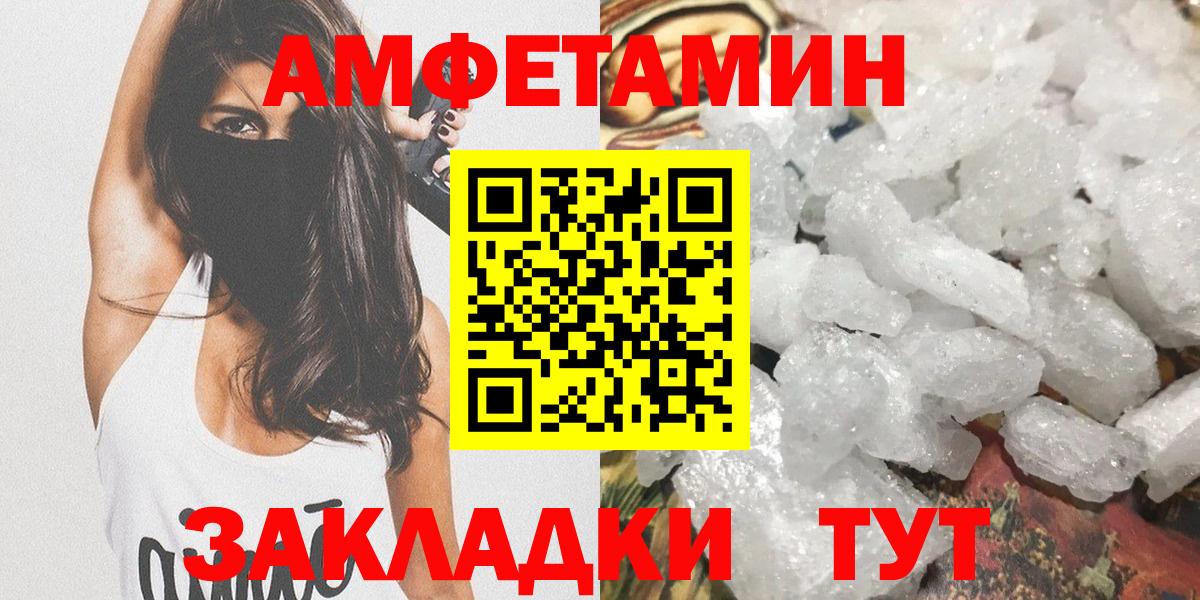 Метамфетамин винт Кольчугино